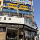 화이트 | 수원 하얀풍차 화이트롤 후기 sns 핫한 빵지순례 필수코스