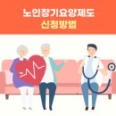 아리아케어 방문요양 춘천 석사센터 이미지