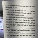 미래이비인후과소아청소년과의원 이미지