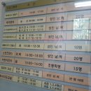 옥수동 주민센터 다목적실 이미지