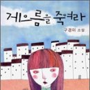 평사(남) 이미지