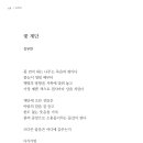 강우현/ 꽃 제단 이미지