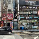 GS25조방점 네이버블로그