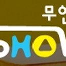 SHOW 무인텔 이미지