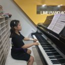 라임피아노음악학원 이미지