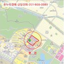 외동반림로-4 이미지