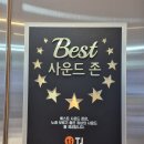 호기심노래연습장 이미지
