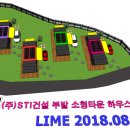 모티브하우스주
