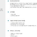 헬프메디