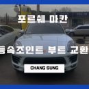 창성카정비공업사 이미지