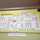 윤성범보쌈칼국수 이미지