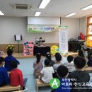 반산초교 병설유치원 이미지