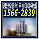 검단오류역 이미지