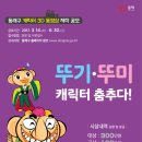 호뚜기 네이버블로그
