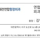연합항장외과 네이버블로그