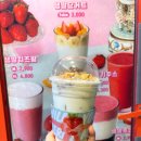 쥬씨과천청사점