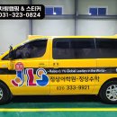 용인한숲분원정상어학원 이미지