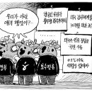 반성의 빛이 없다는 사유로 청구되는 구속영장은 반드시 기각된다. 검찰은 정녕 우리가 겁낼 줄 알았는가? 이미지