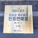 강정동-23 네이버블로그