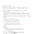 광양제철고등학교 이미지