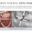 연세이치과의원 이미지