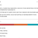 (주)나노신소재 - 4021 | (주)나노신소재