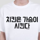 오너치킨 이미지