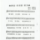 한담유치원 이미지