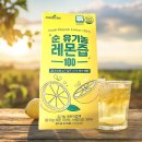 (주)씨너지아이앤티 이미지