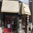 서초중앙로6길 26-11 | 신림 빵집 도우다베이커리 내돈내산 방문과 배달 후기