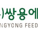 (주)쌍용에프엔씨 이미지