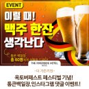 더가든 키친 이미지