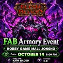[하비게임몰 종로점] 10/14 20시 FaB C.C Armory 이미지