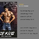 킹피트니스 이미지