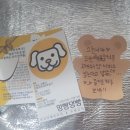 멍빵댕빵 이미지