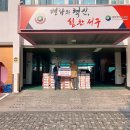 본마디의원 이미지