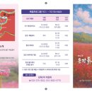 삼옥2리마을회관 이미지