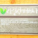 썸머가든