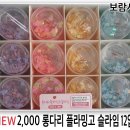 보람사 이미지