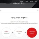 (주)아이비엘