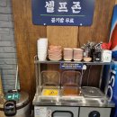 보배반점전주 - 전주시 완산구 서신로 40 | 보배반점전주