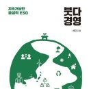 경영 뉴스1