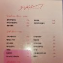은하수포차