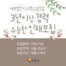 세무법인이노택스 - 1220 | 세무법인이노택스