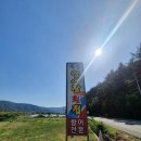 신흥양어장횟집 이미지