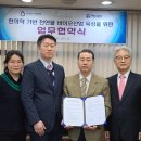 테라젝아시아