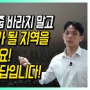 전농로또 이미지