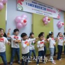 익산삼성어린이집 익산시민뉴스