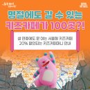 설 카페 이미지