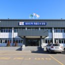 양양군농업기술센터 새해농업인교육 네이버블로그